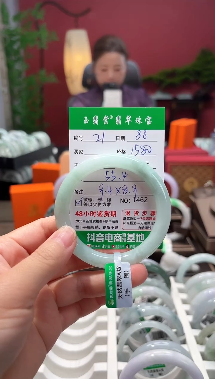 翡翠手镯未镶嵌翡翠21