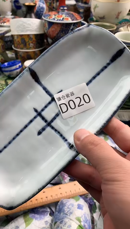 淡*然镰仓甄选瓷器18元包邮D020