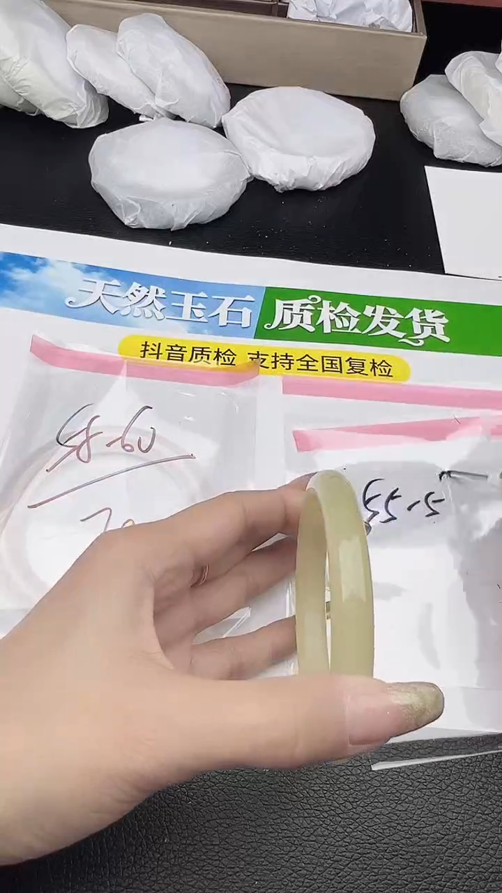 未镶嵌手镯石英质玉圈口55 57