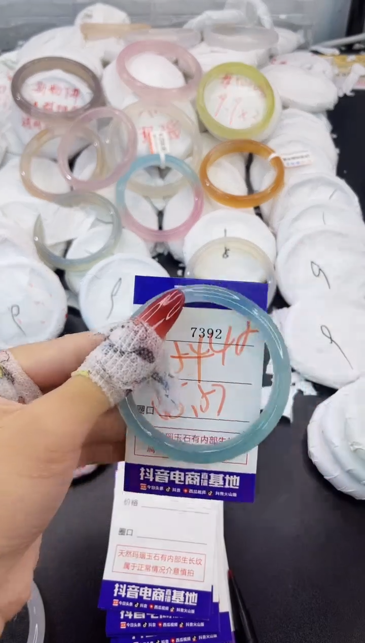 玛瑙/玉髓手镯未镶嵌7392