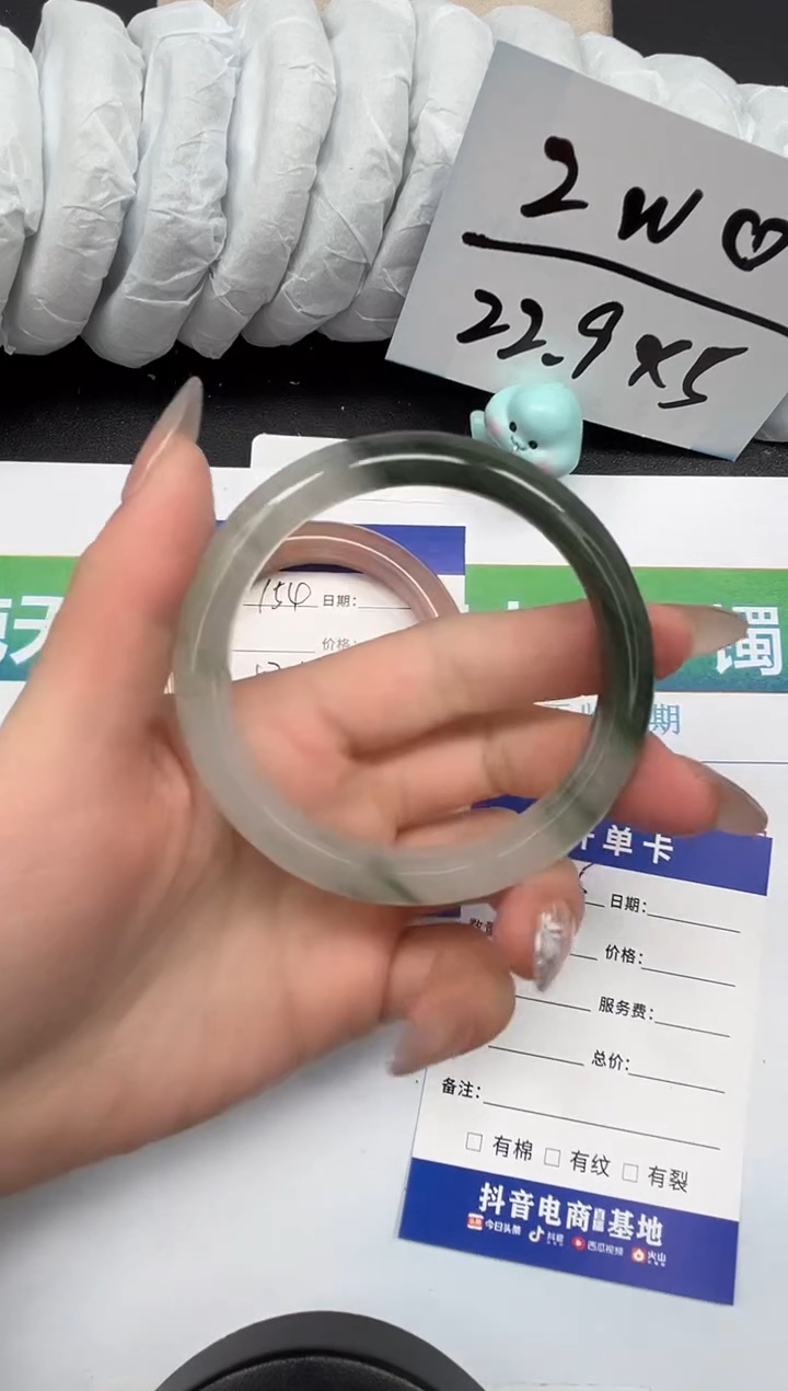 【闪购商品】石英质玉手镯未镶嵌155-58.3