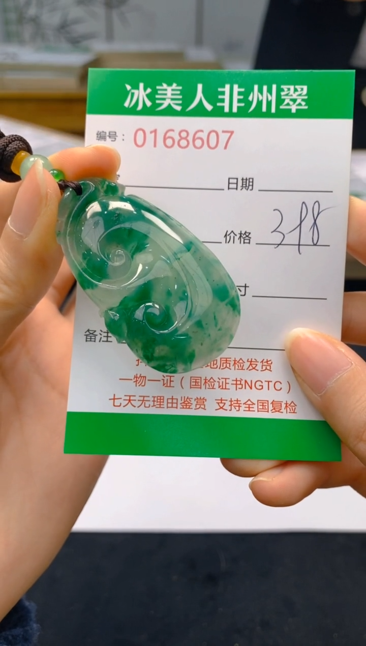 【闪购商品】石英质玉颈饰未镶嵌607