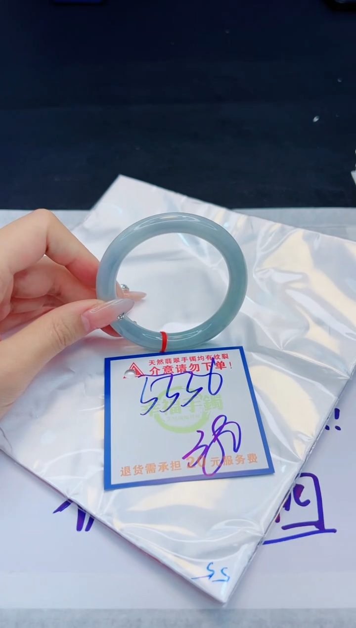 【闪购商品】翡翠手镯未镶嵌，质检证书图片色彩偏黑白