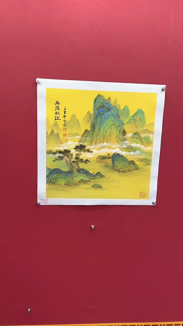 【闪购商品】国画书法绘画闪电购-