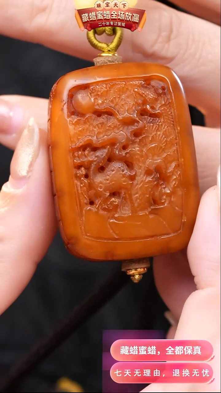 【闪购商品】蜜蜡颈饰未镶嵌3049天然蜜蜡琥珀假一罚四