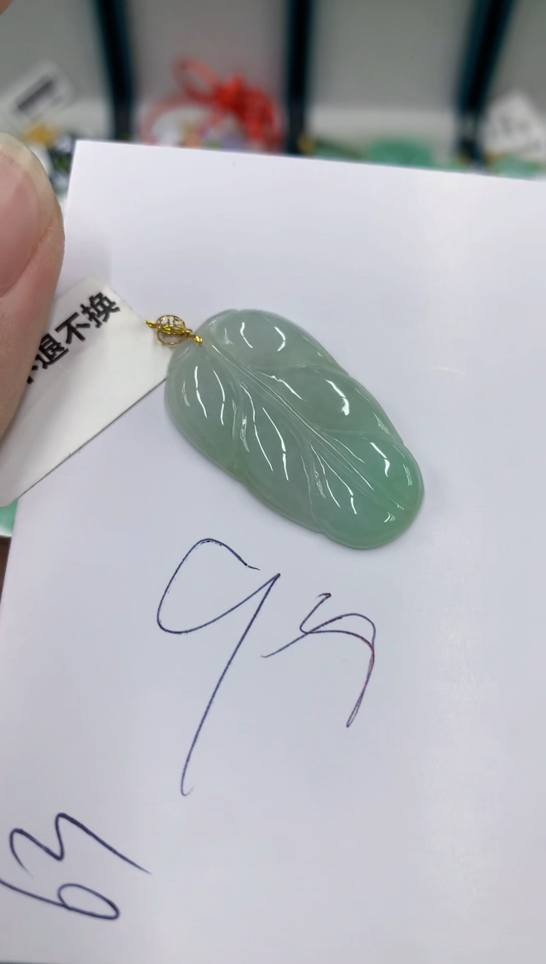 【闪购商品】翡翠颈饰18K金镶嵌号链接1111