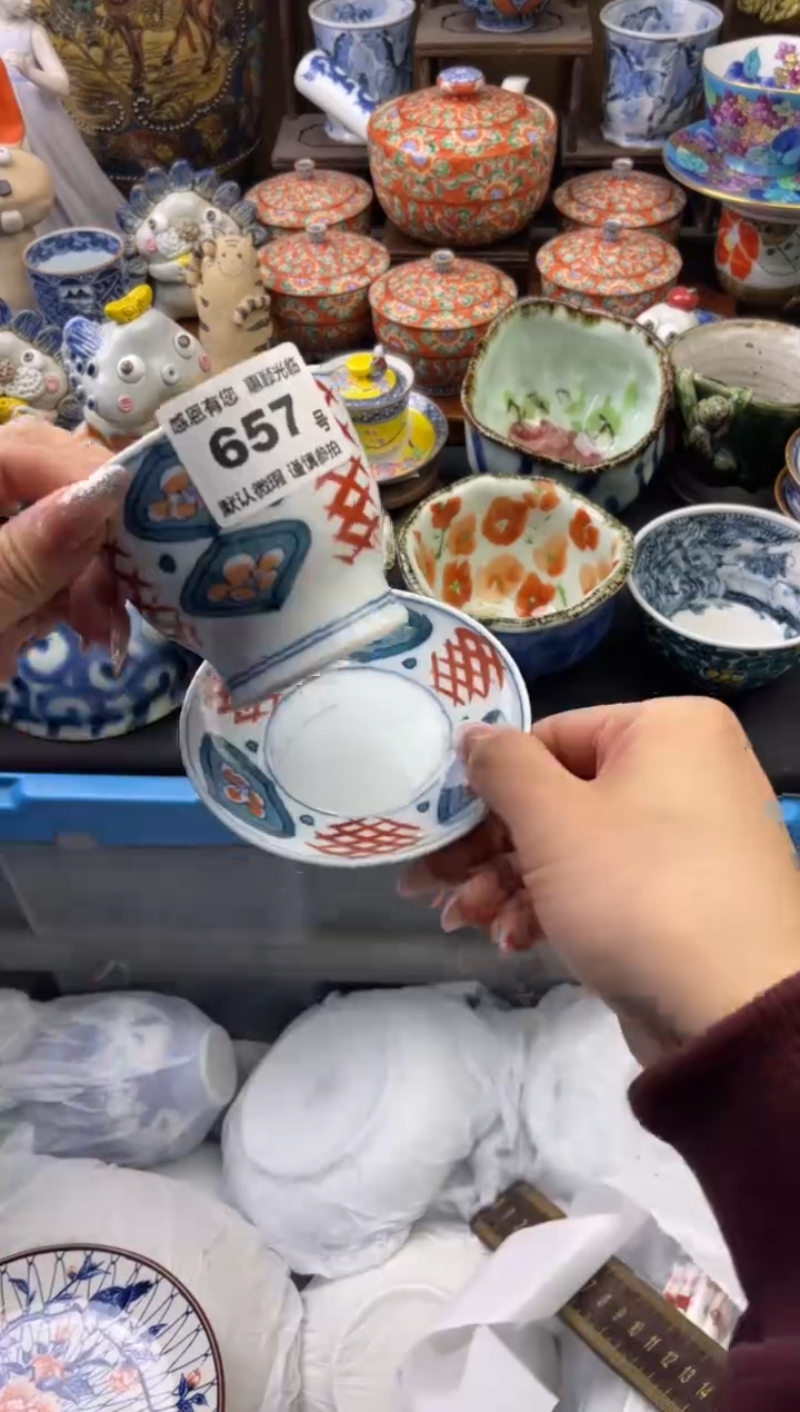 【闪购商品】瓷片647号六六工艺品瓷器