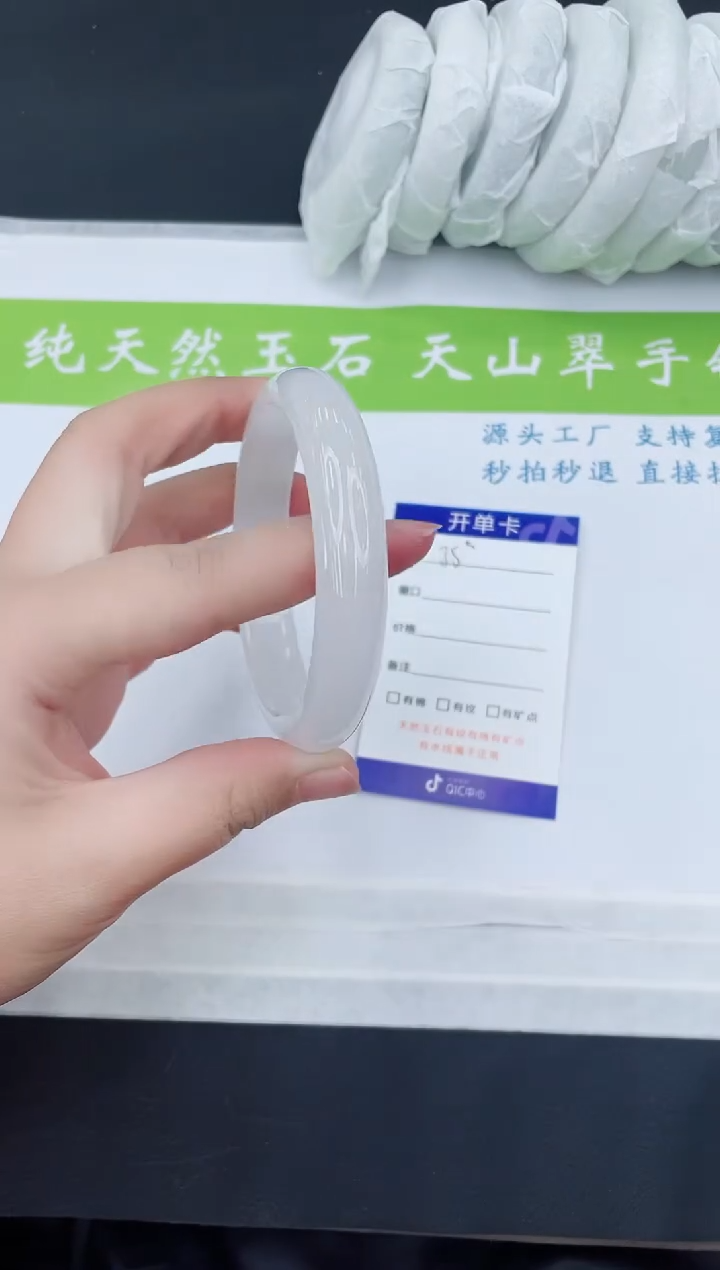 【闪购商品】石英质玉手镯未镶嵌B35-60+