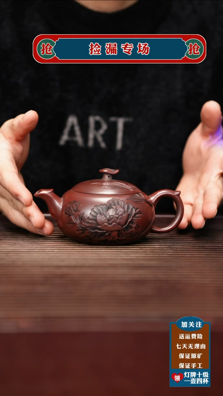 茶壶紫砂宜兴原矿紫砂壶