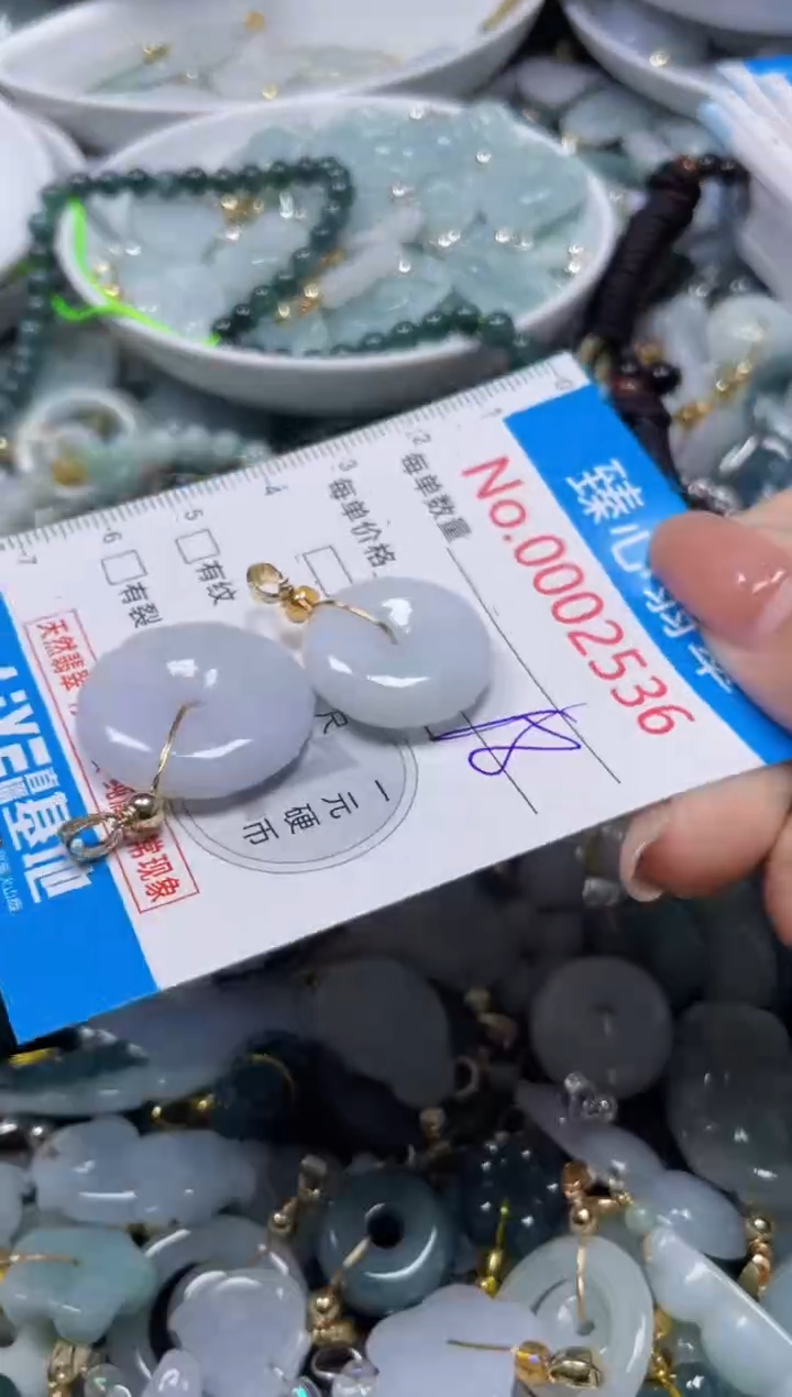 颈饰未镶嵌翡翠2536