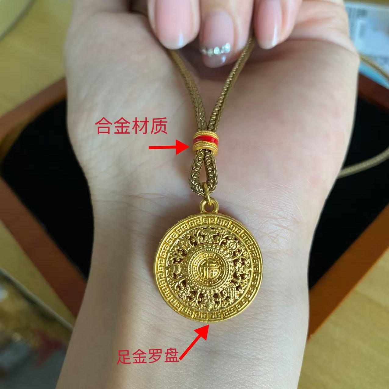 成品花纹罗盘足金999