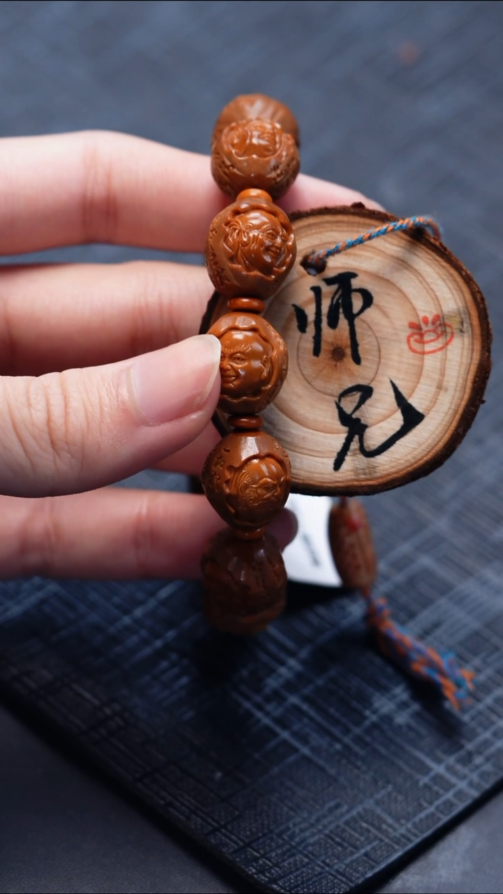 手串/手链橄榄核久*远橄榄核