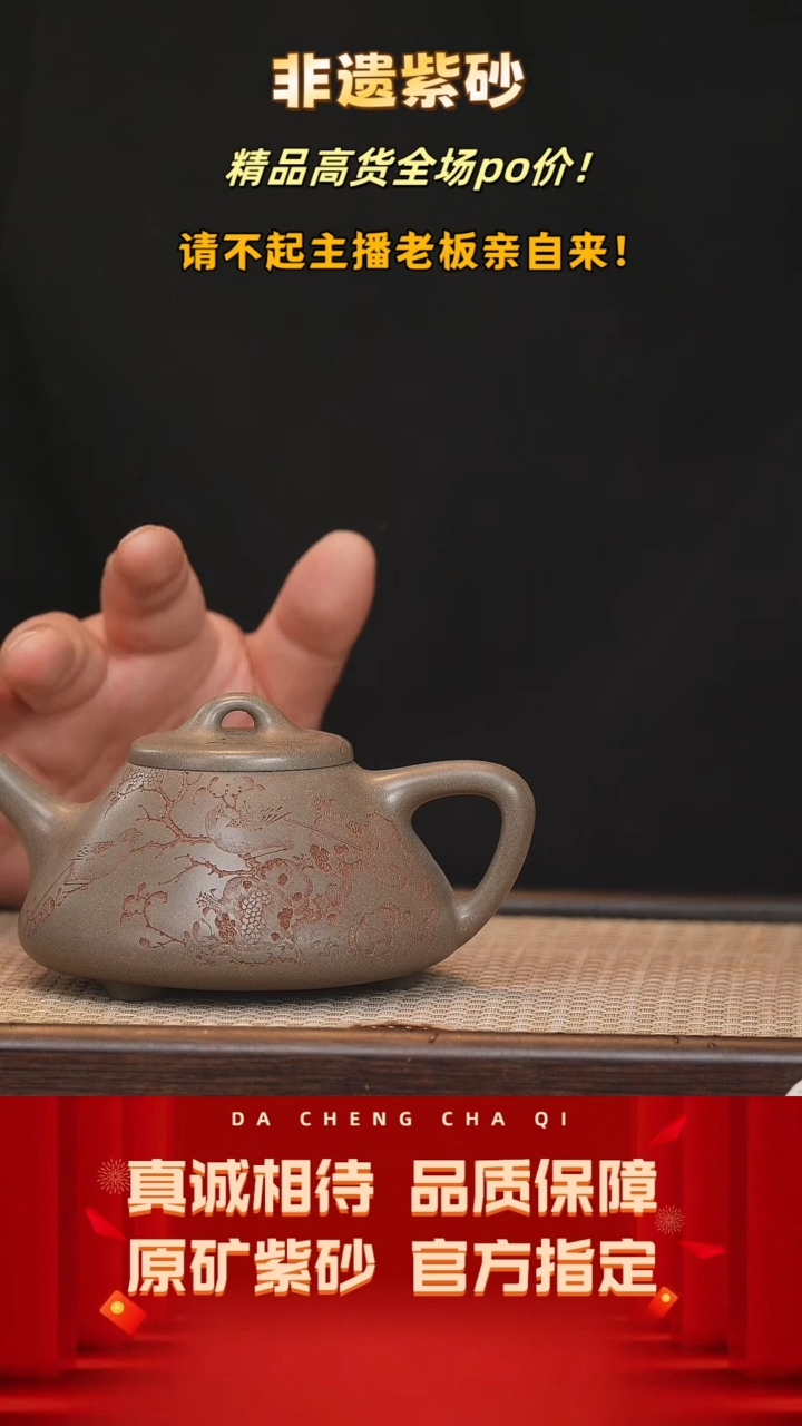 【闪购商品】紫砂茶壶38号 鲨皮青 240cc左右