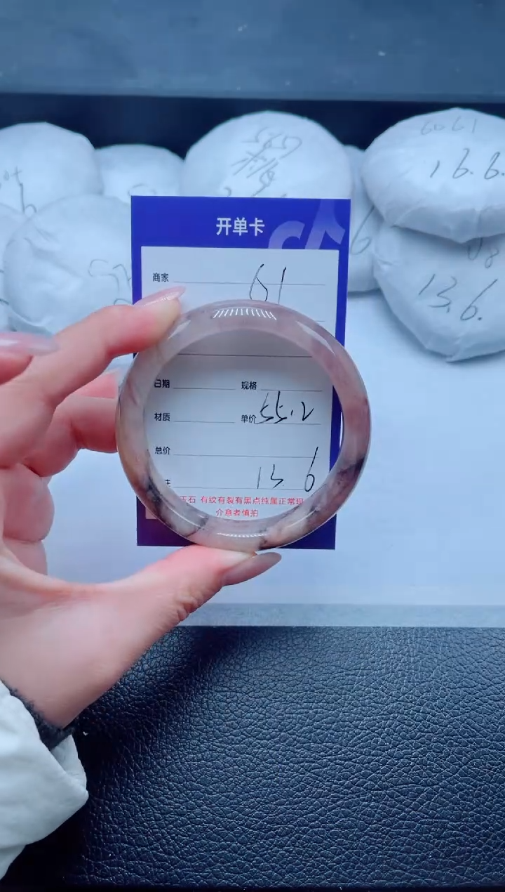 未镶嵌手镯石英质玉61-55