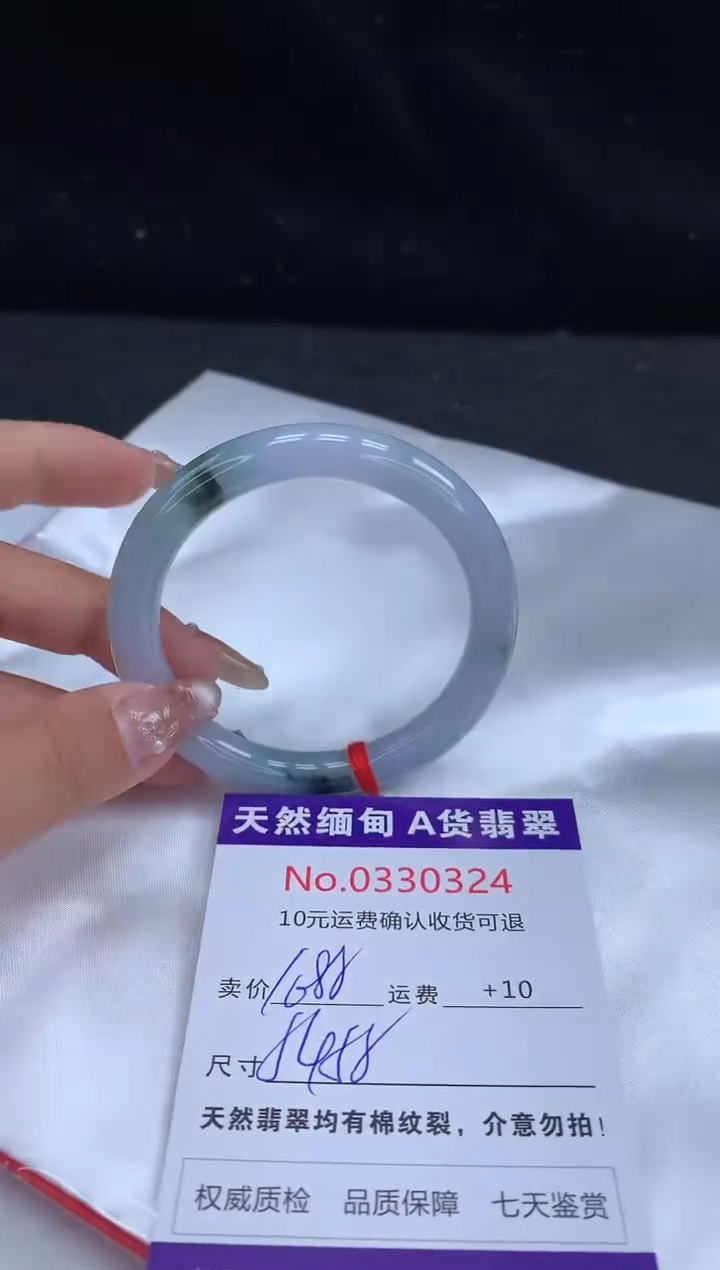 【闪购商品】翡翠手镯未镶嵌有纹，完美者勿拍