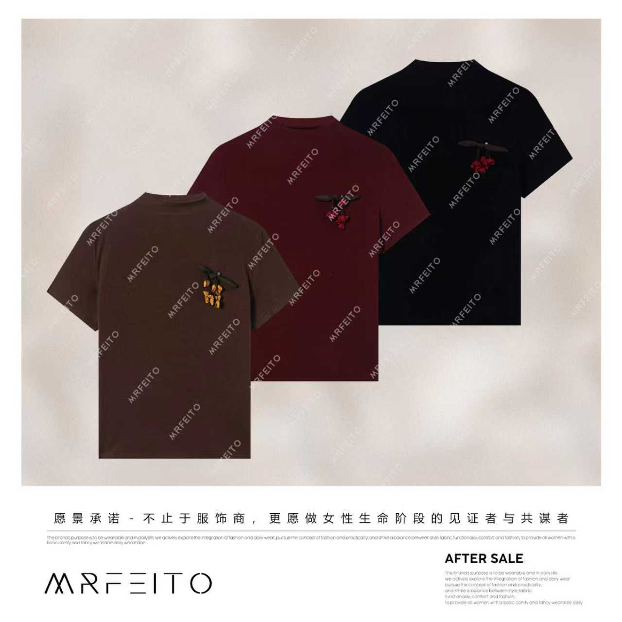 MRFEITO菲爷驾到【柔衣绣痕】设计感小花胸针时尚上衣H2M02Q32987