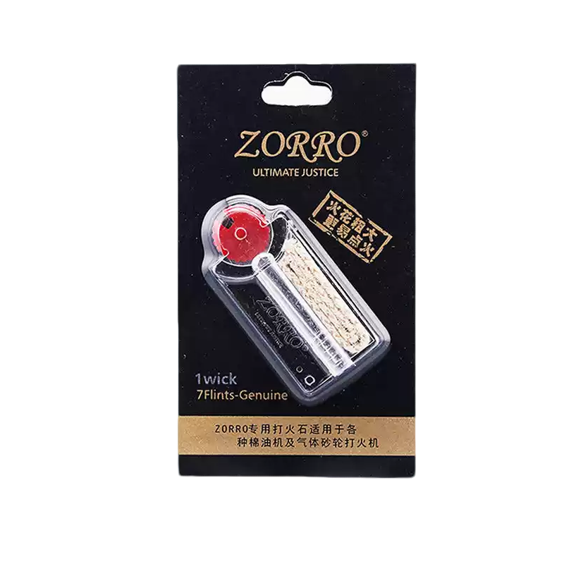 ZORR0原装优质砂轮火石棉芯ZP耗材配件通用佐罗防风煤油打火机