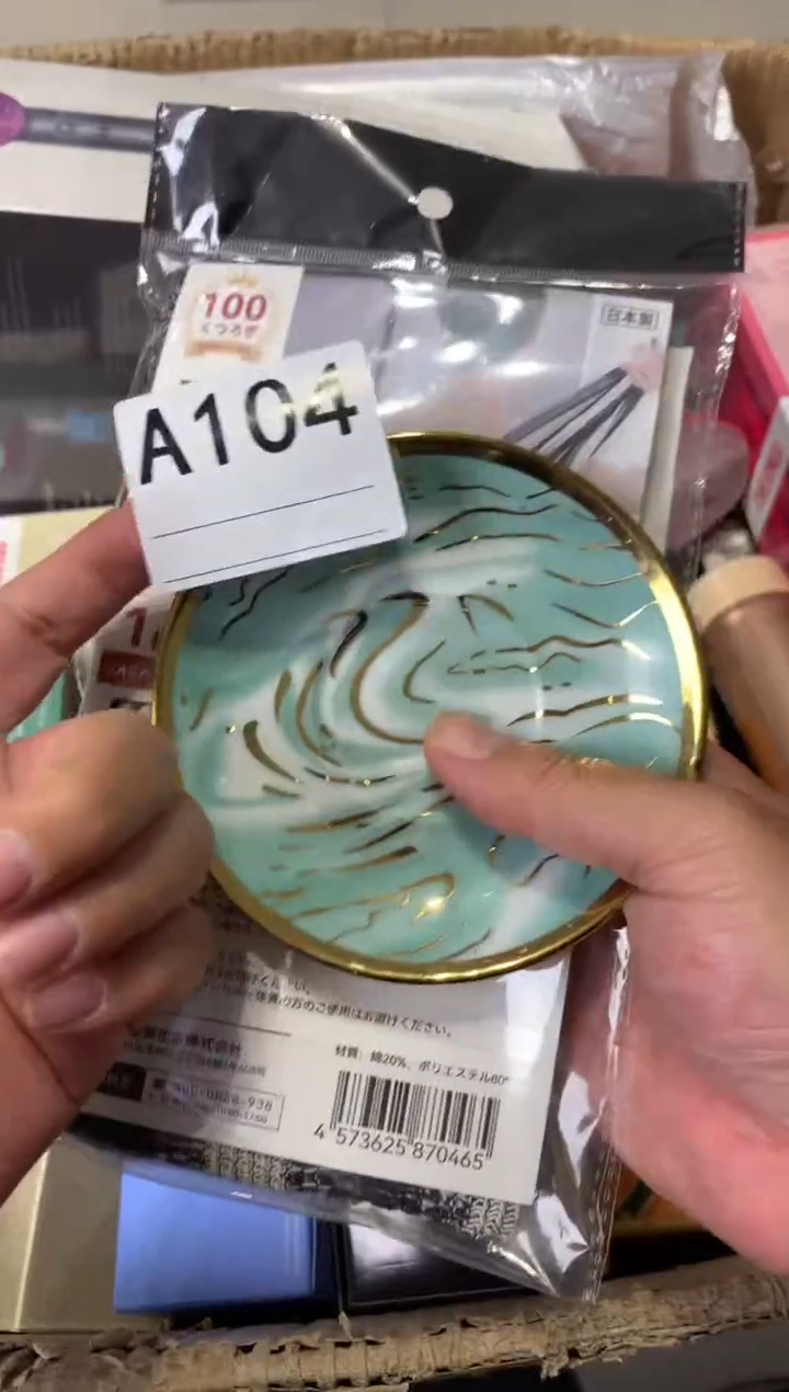 J*z瓷器瓷器瓷器瓷器