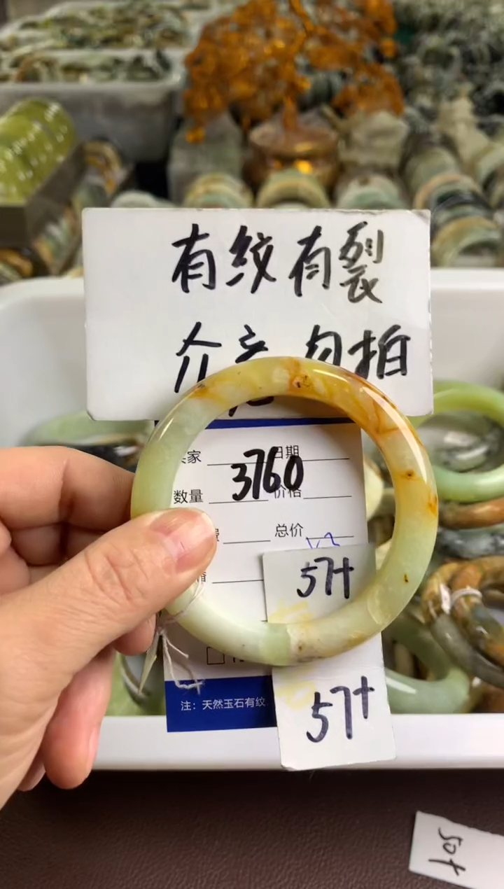 【闪购商品】蛇纹石玉手镯未镶嵌3760