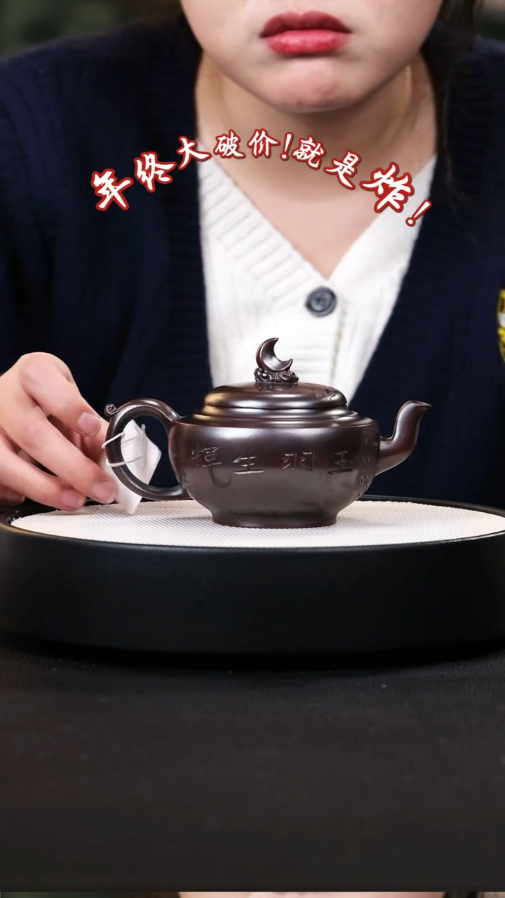 【闪购商品】紫砂茶壶紫砂茶壶46