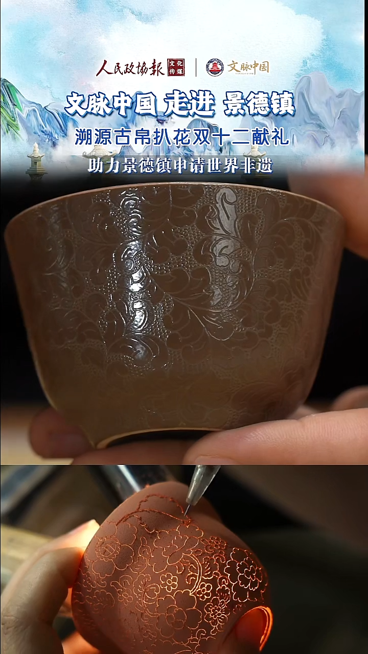 摆件陶瓷文脉艺术茶具摆件B198