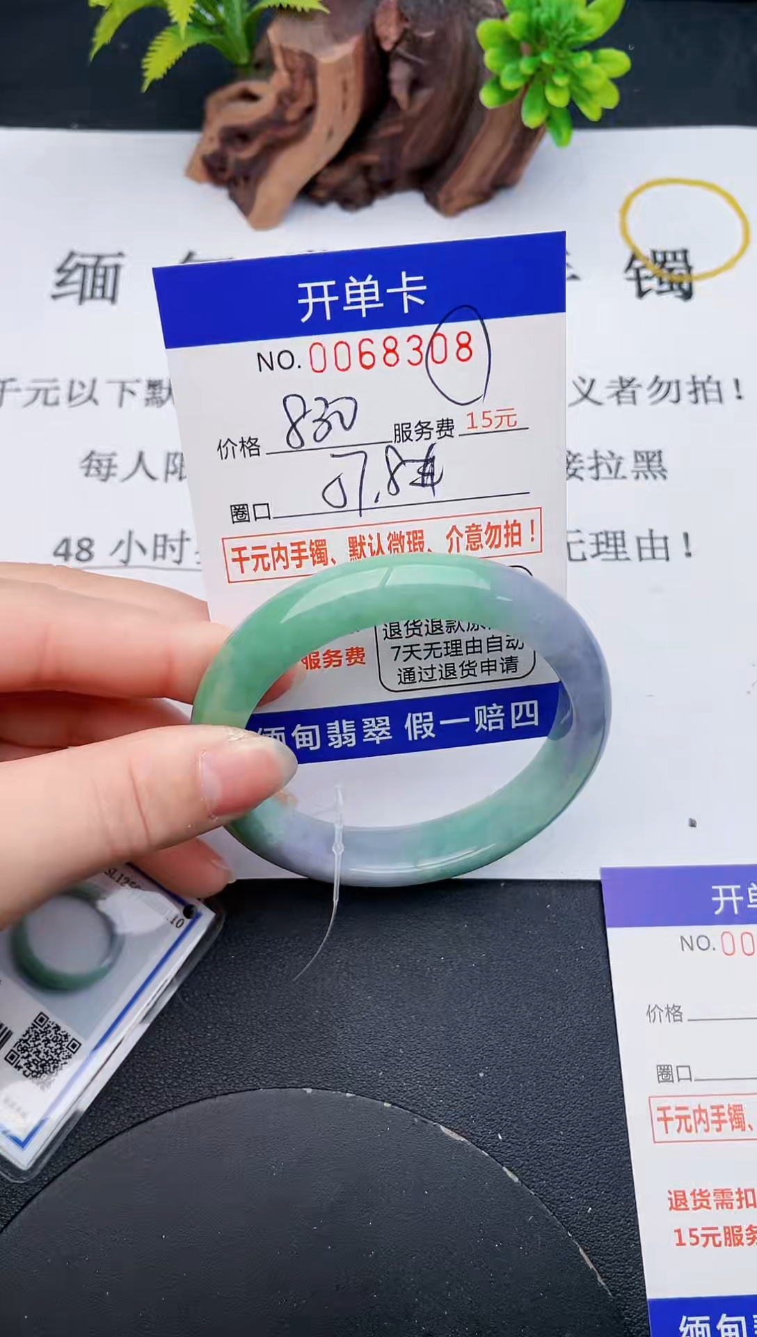 【闪购商品】08丽致优雅手镯时尚百搭