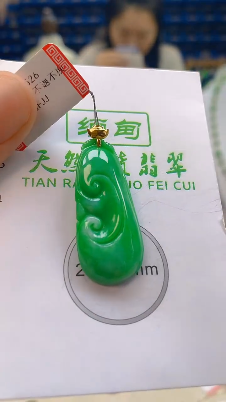 颈饰18K金镶嵌翡翠新号开播 全场乱卖