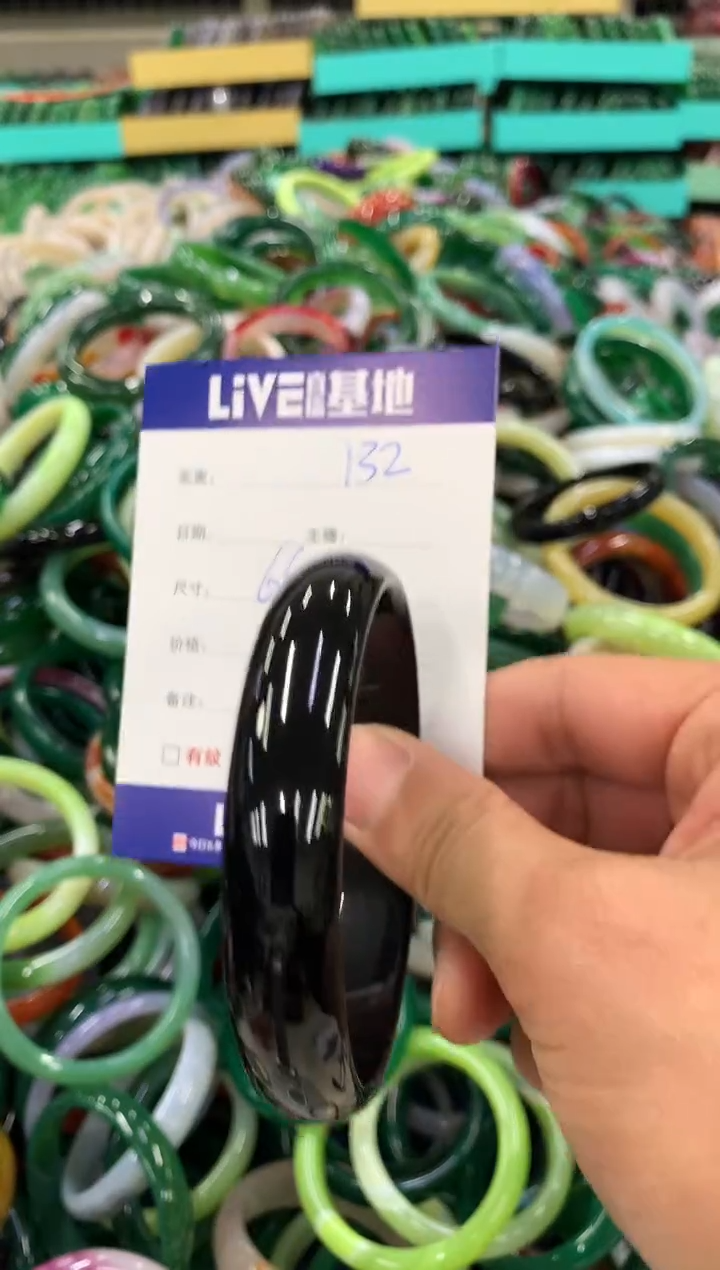 手镯玛瑙/玉髓未镶嵌132