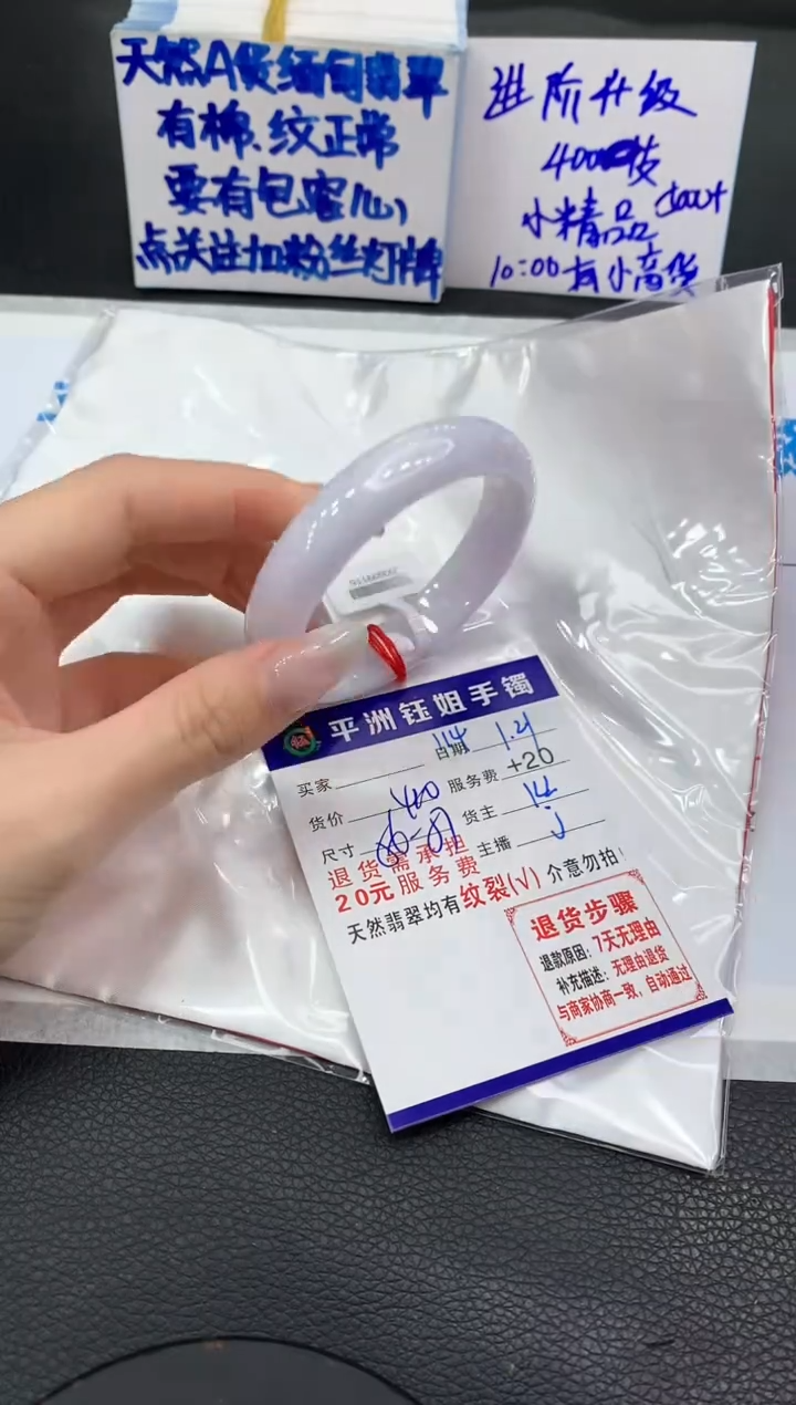 【闪购商品】翡翠手镯未镶嵌1111111111