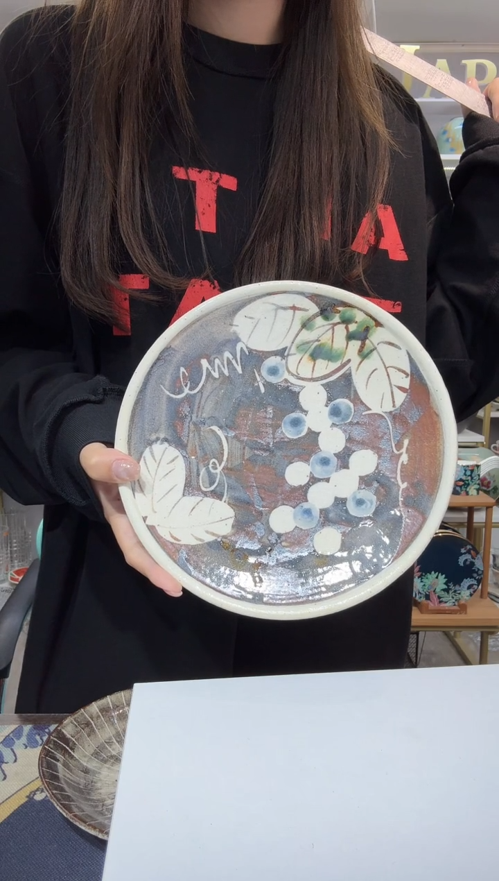 陶瓷中恒连次葡萄平盘20cm