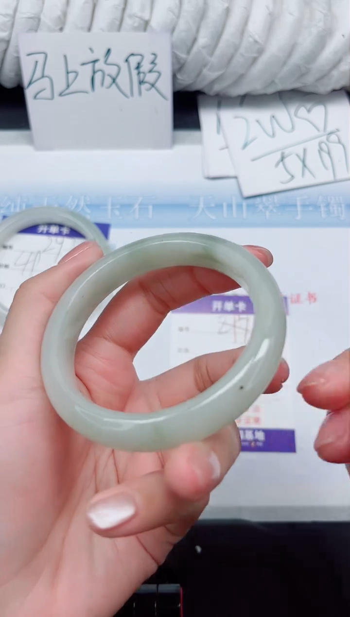 【闪购商品】石英质玉手镯未镶嵌298#54.5