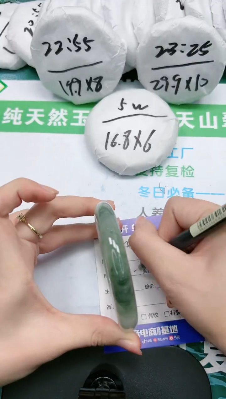 【闪购商品】石英质玉手镯未镶嵌K233-64