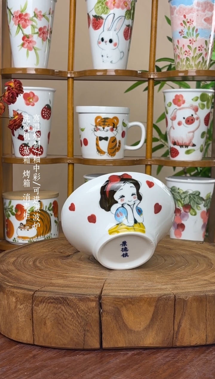 瓷片景德镇手绘釉中彩（食品级）葫芦碗