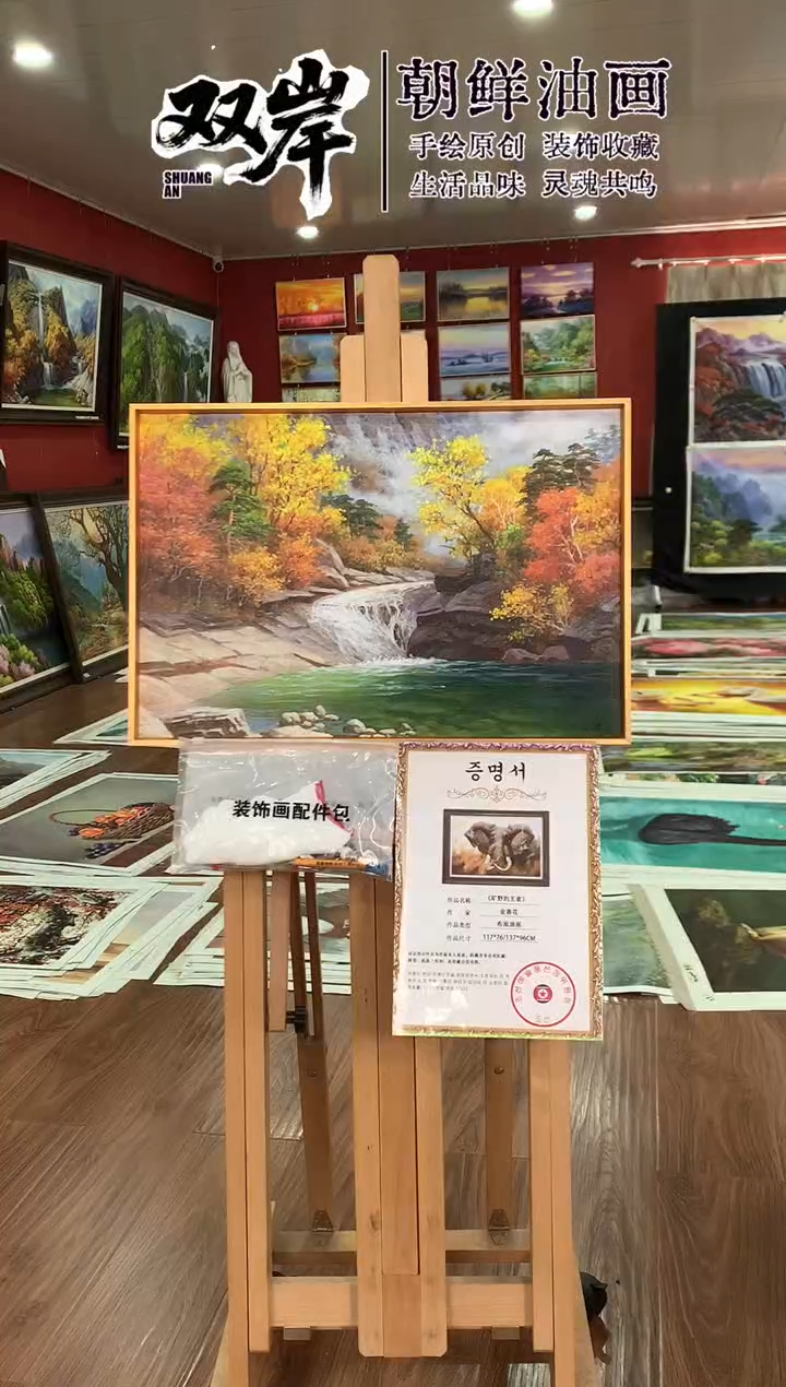 油画【4号】朝鲜原创手绘油画【Ⅰ级画家丨孤品佳作】【顺丰包邮】