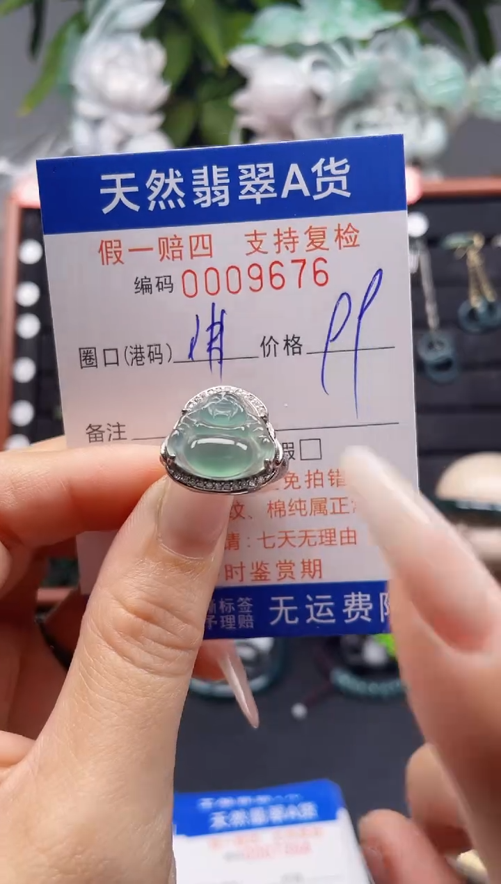 翡翠戒指未镶嵌佛*9676