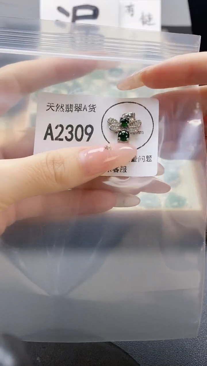 吊坠(赠链)未镶嵌翡翠天然翡翠A货