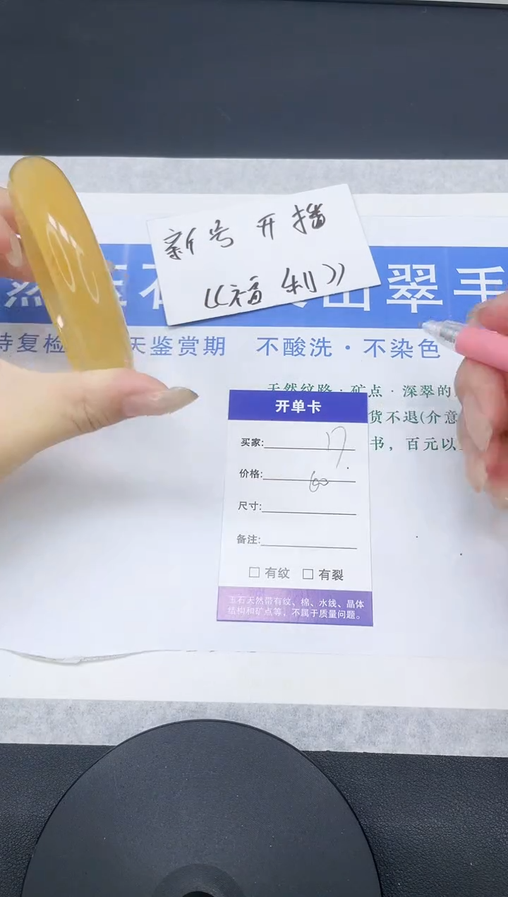 石英质玉手镯未镶嵌多样性发货-17-60