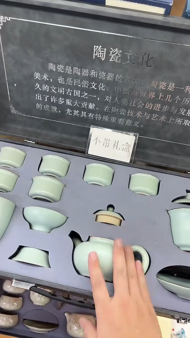 展宏茶具展宏茶具@b-