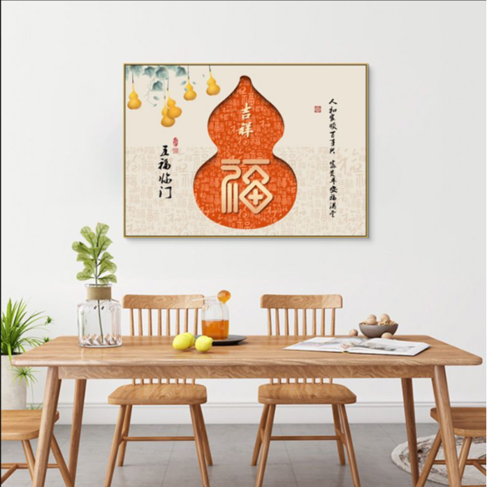 晶瓷平面【五福临门】】819装饰画餐厅装饰画卧室装饰画40*60