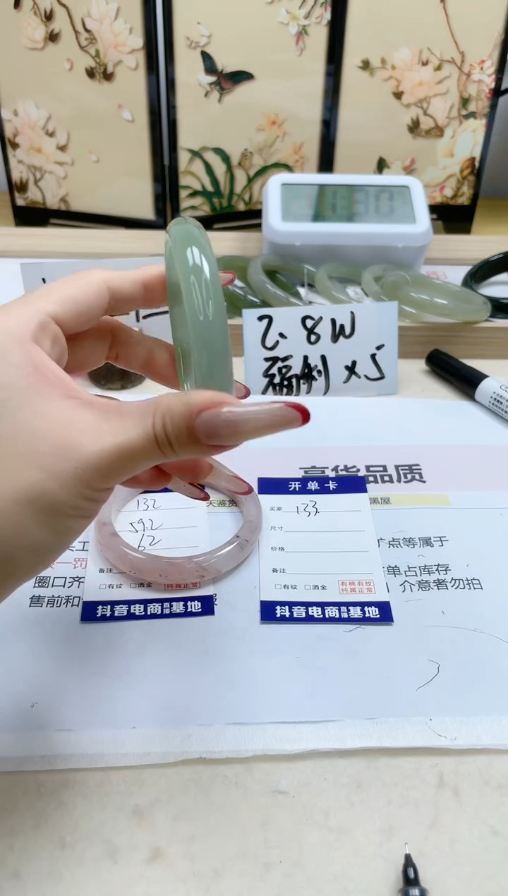 【闪购商品】石英质玉手镯未镶嵌133/56