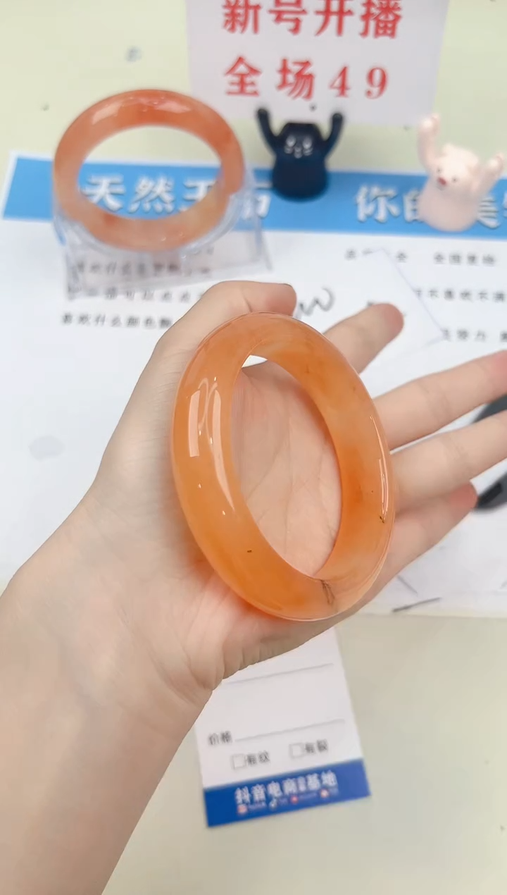 石英质玉手镯未镶嵌195