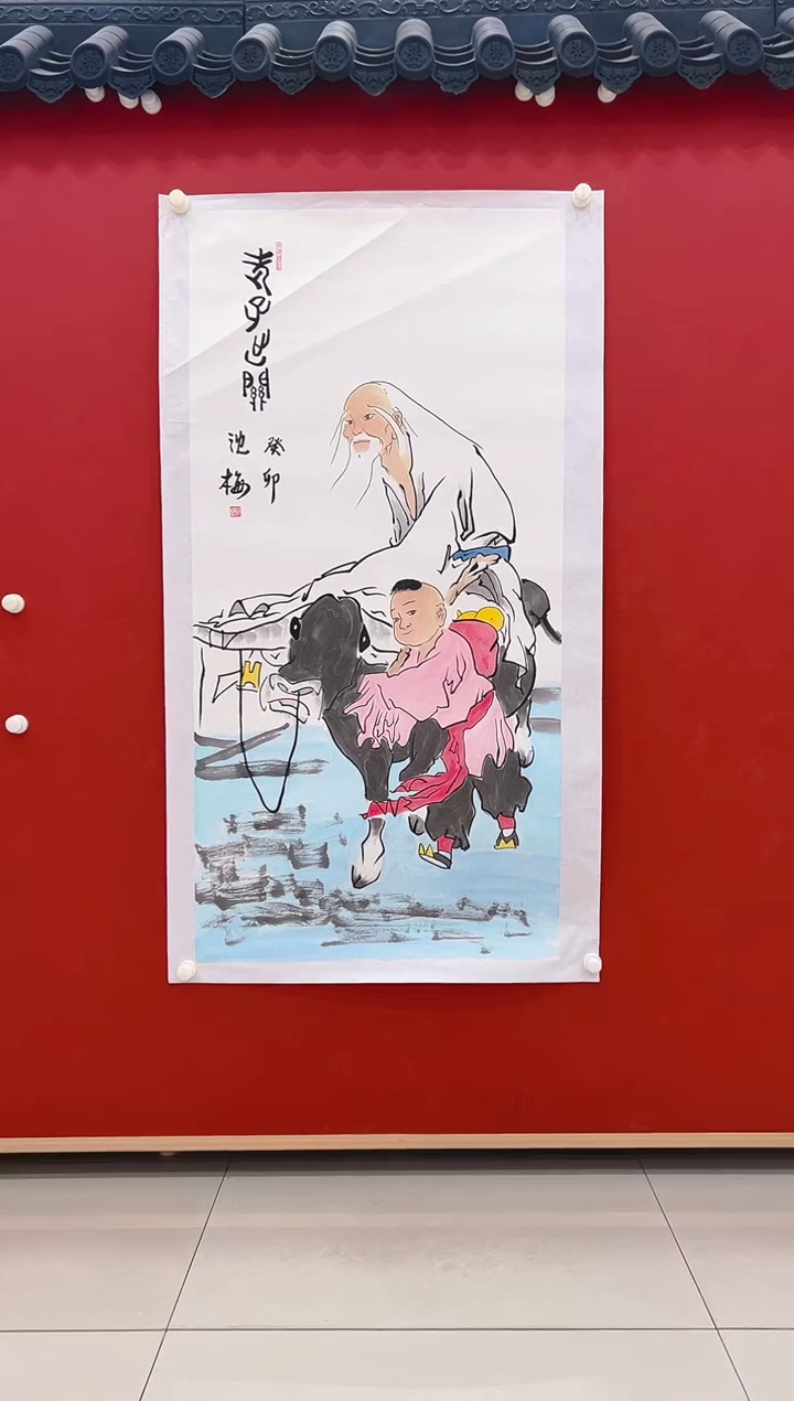 【闪购商品】书法沈梅          国画 8平尺