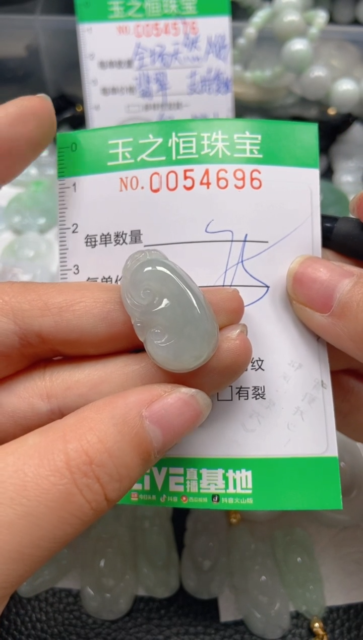 【闪购商品】翡翠未镶嵌颈饰闪购0054696