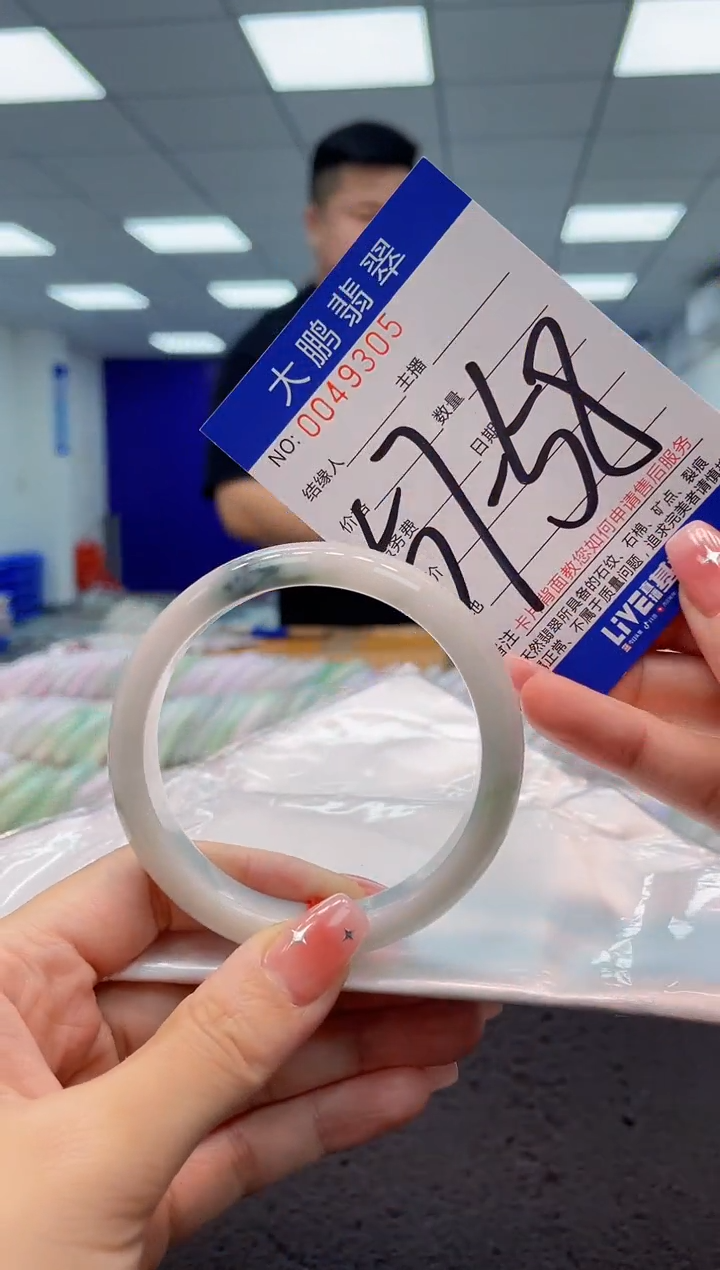 【闪购商品】翡翠手镯未镶嵌AAAAAAAAAA