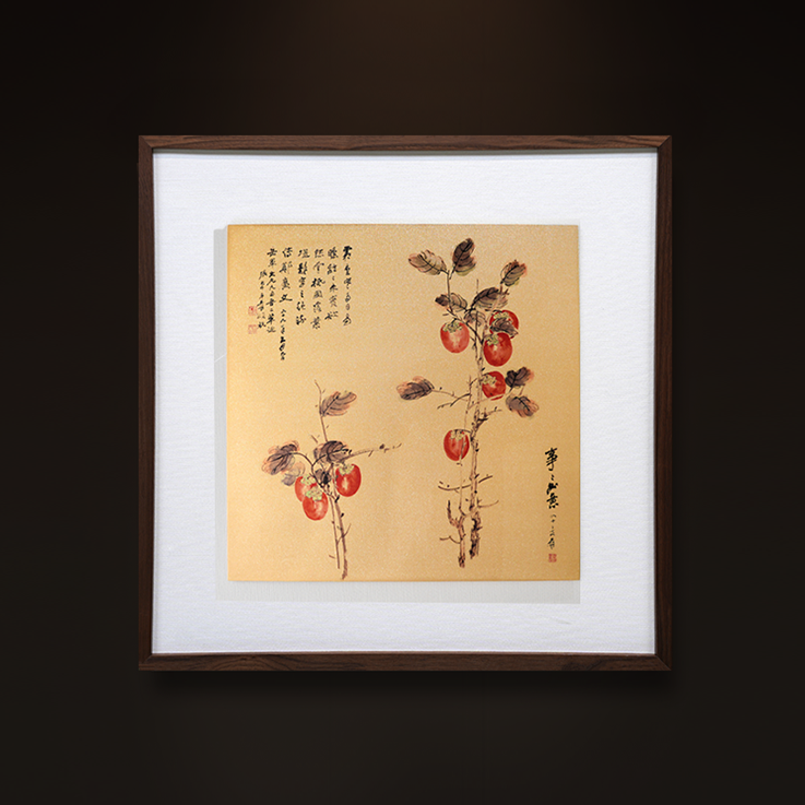 释同《事事如意》客厅玄关画挂画字画客厅装饰画礼品