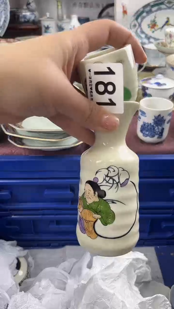 秋*181...........