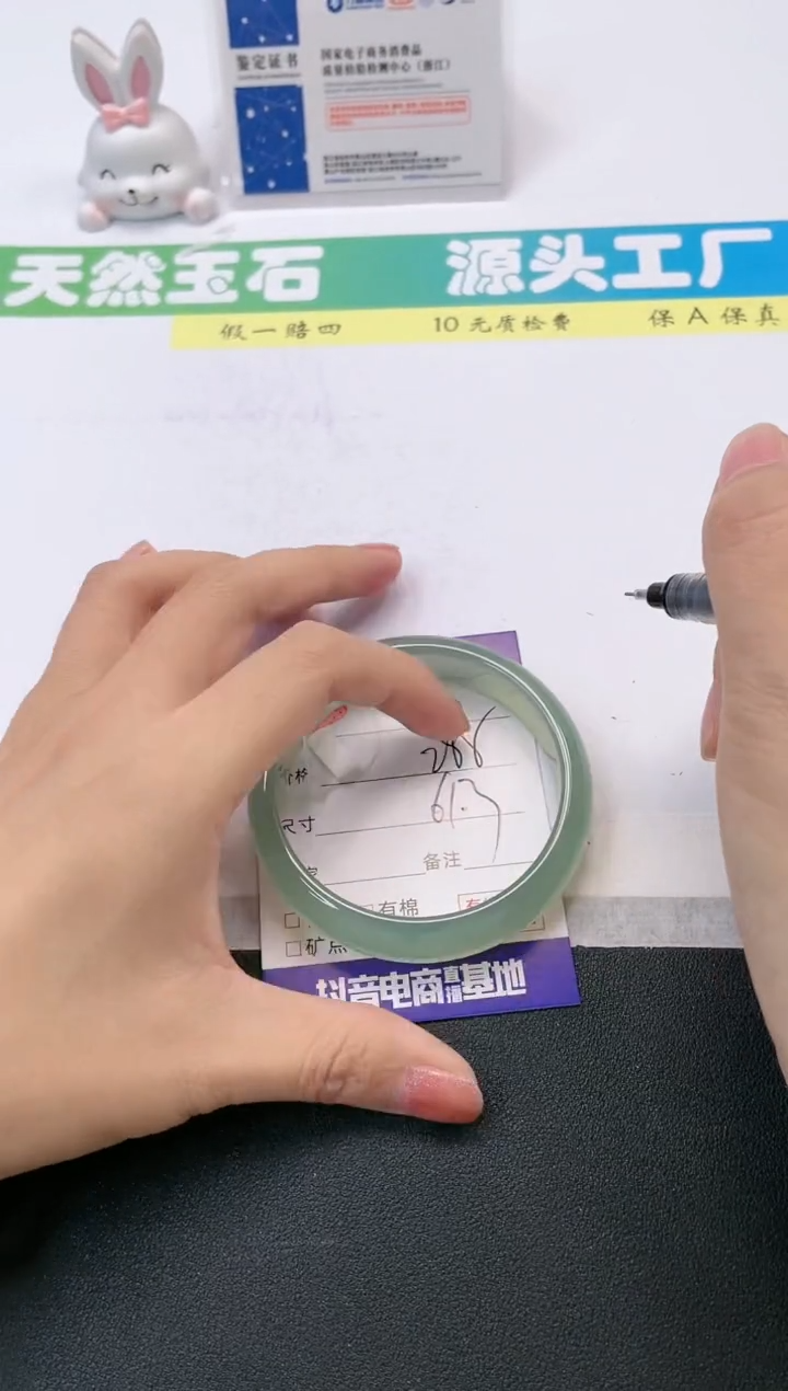 【闪购商品】石英质玉手镯未镶嵌103-