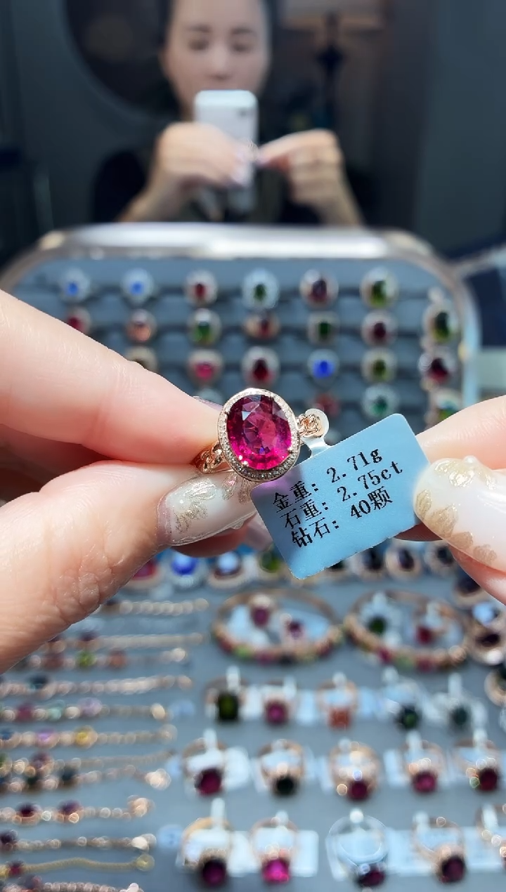 18K金镶嵌戒指碧玺小*，2.75