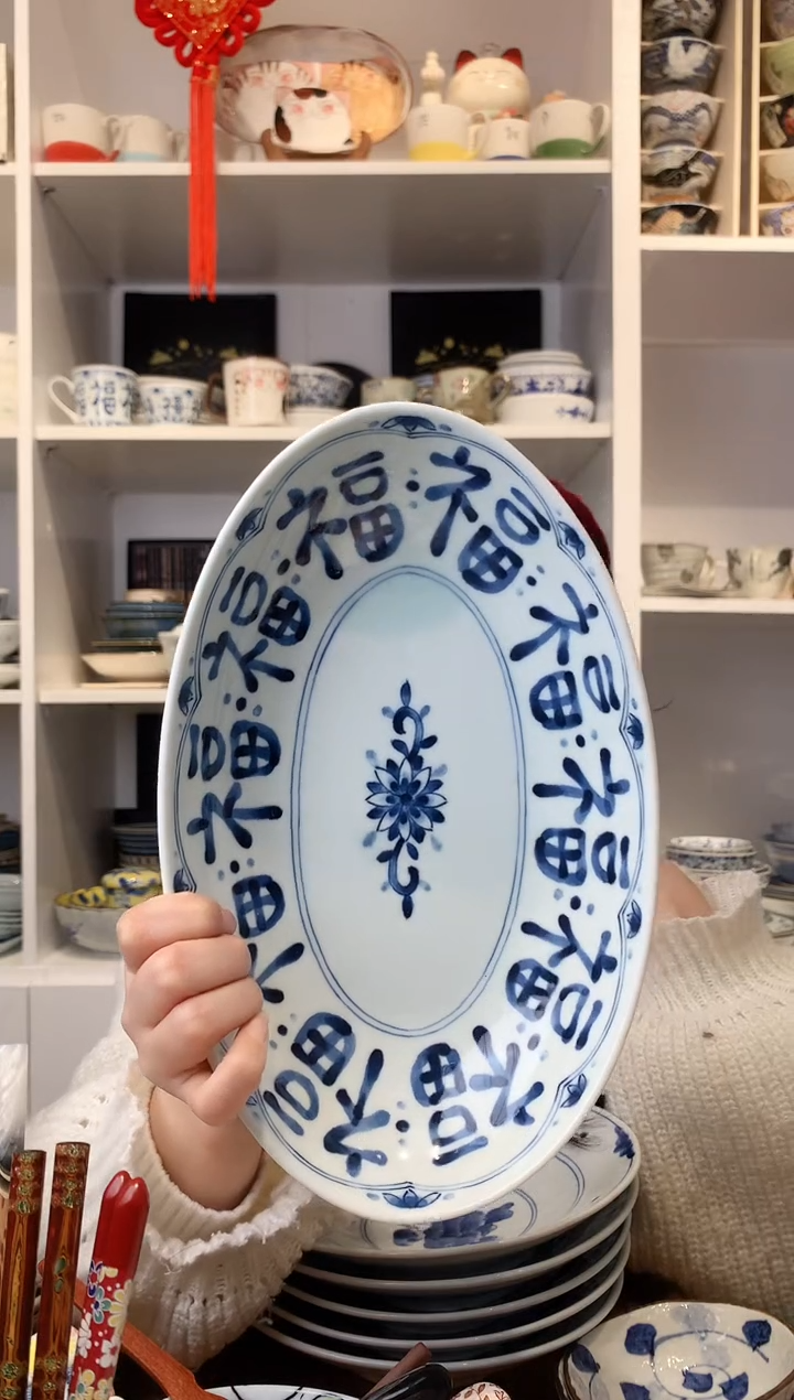 【闪购商品】耐热玻璃微瑕鱼盘