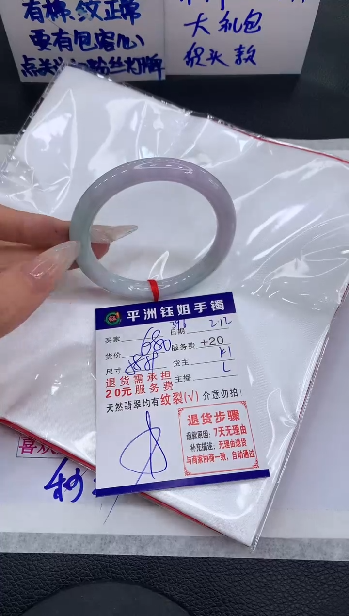【闪购商品】翡翠手镯未镶嵌111111111111